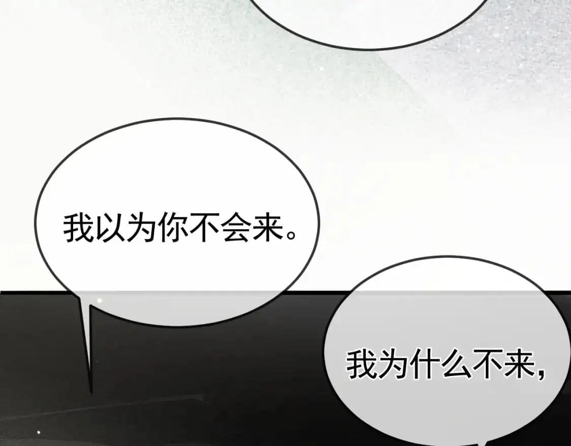 第43话 和你说话真费劲54