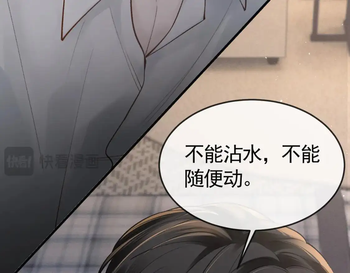 第59话 伺候少爷54