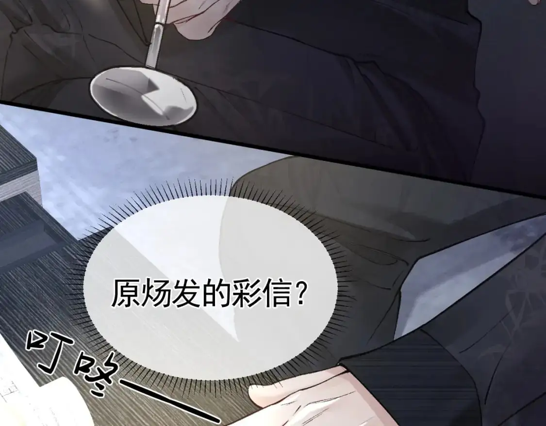 第24话 我挺喜欢小狗的82