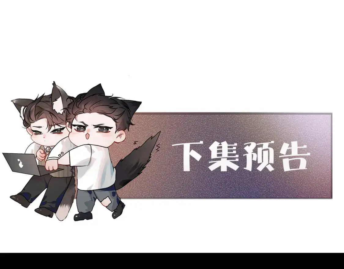 第54话 别乱来93