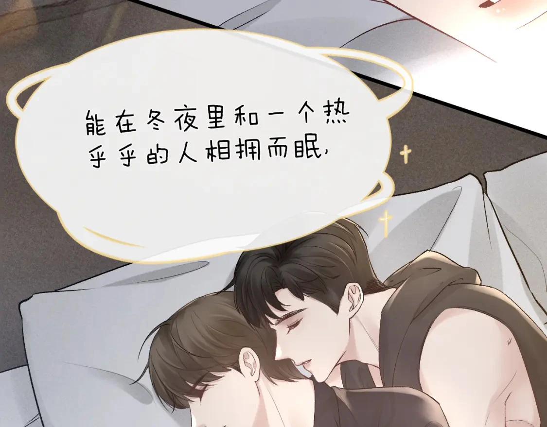 第37话 不戴眼镜的顾总104