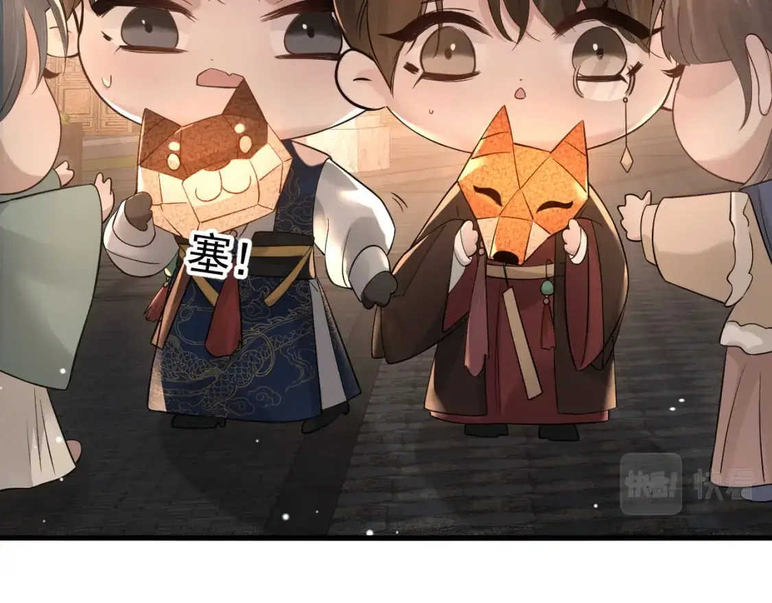 番外 逛灯会7