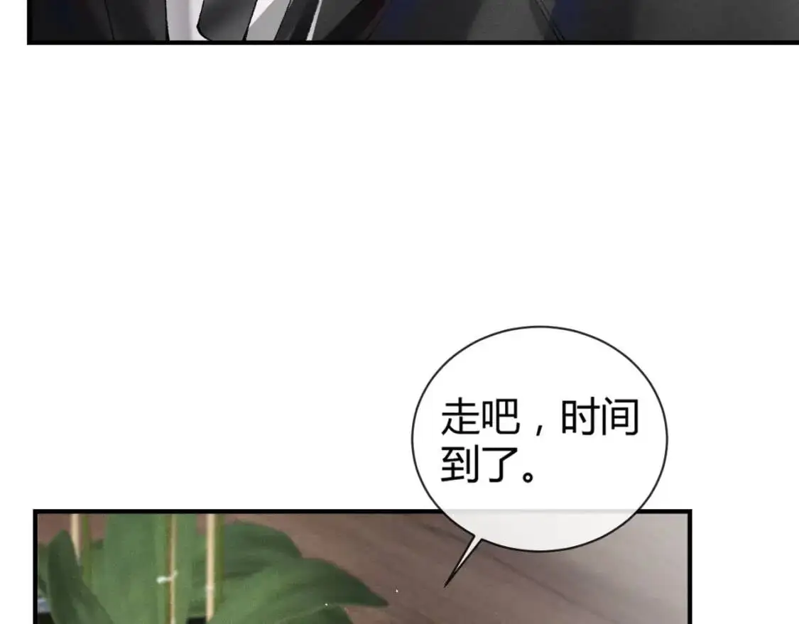 第3话 矛盾升级！54