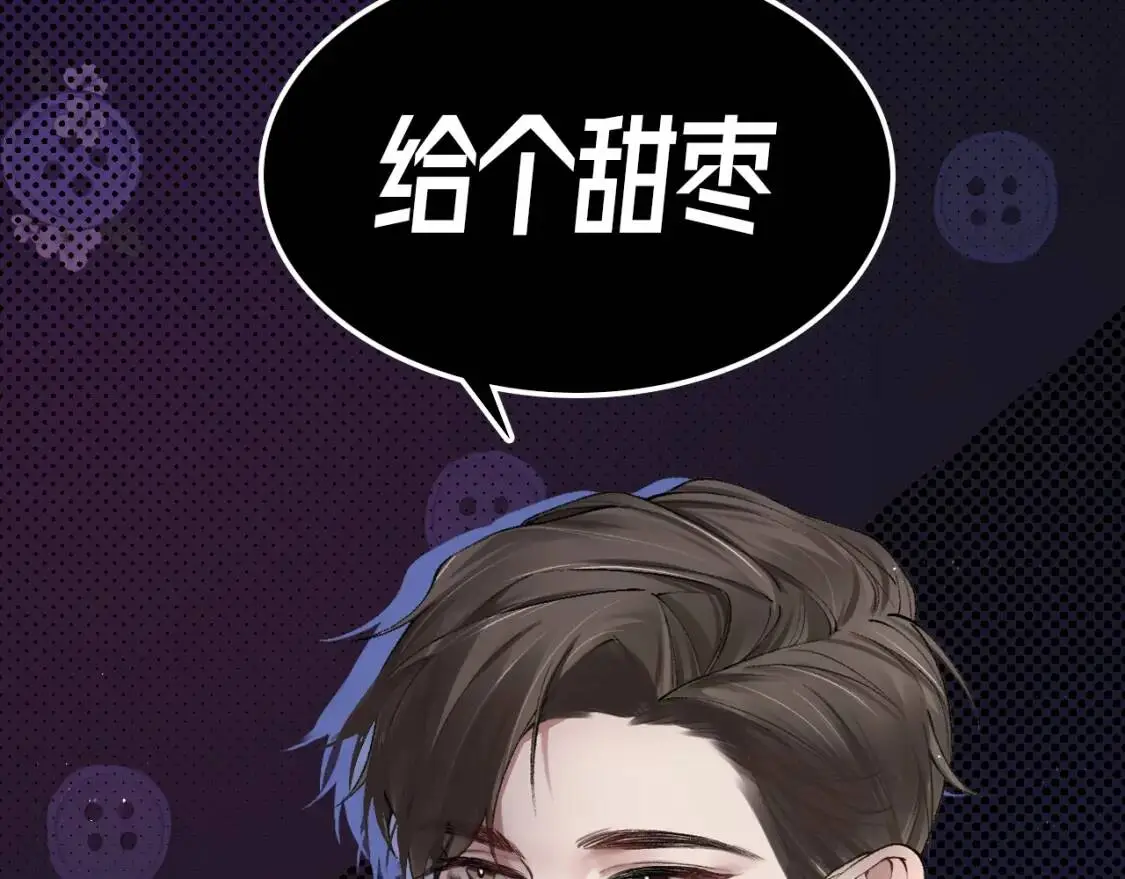 序章 明日上线，一起看驯狗勾39