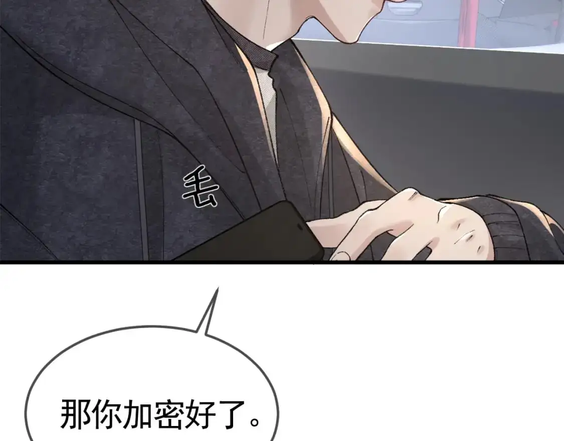 第34话 休想把我撇家里63