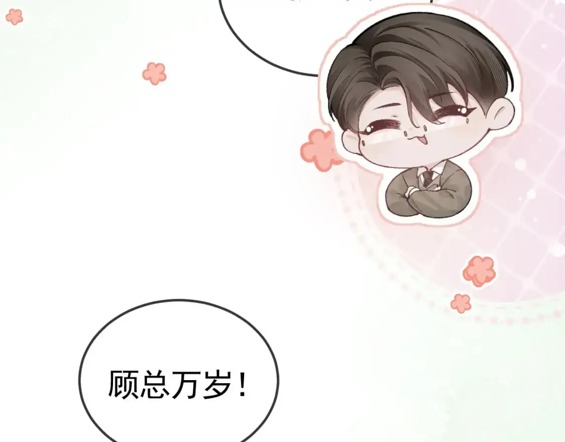 第49话 少和其他人接触64