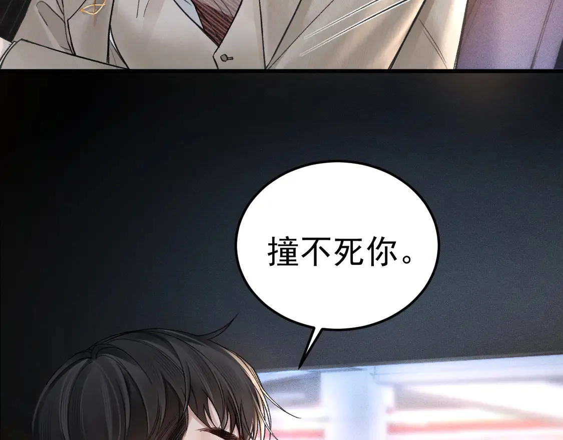 第71话 满足你13