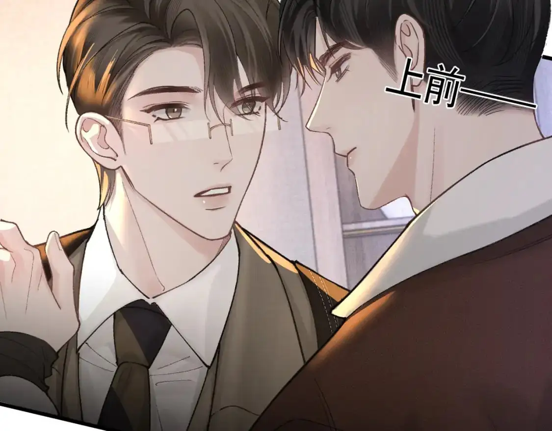 第49话 少和其他人接触79