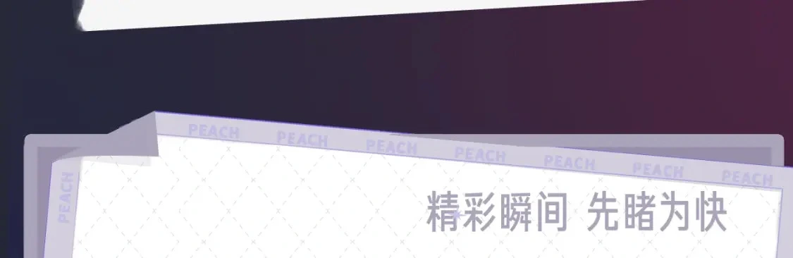 《针锋对决》视频漫剧上线！4
