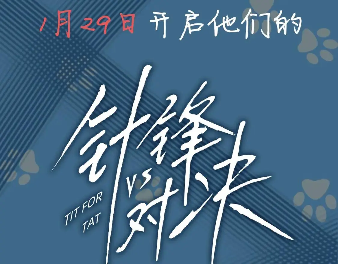 人设序章 年下狼狗X天仙高管16