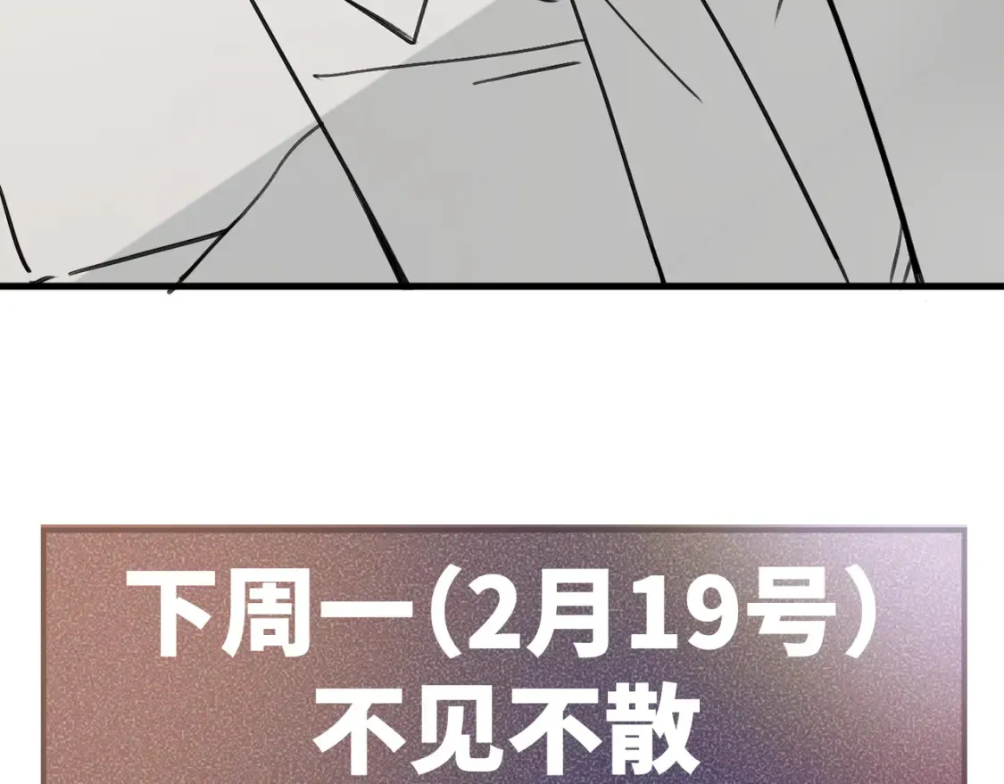 第63话 一起洗92
