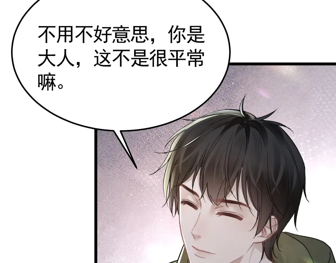 第66话 清醒6