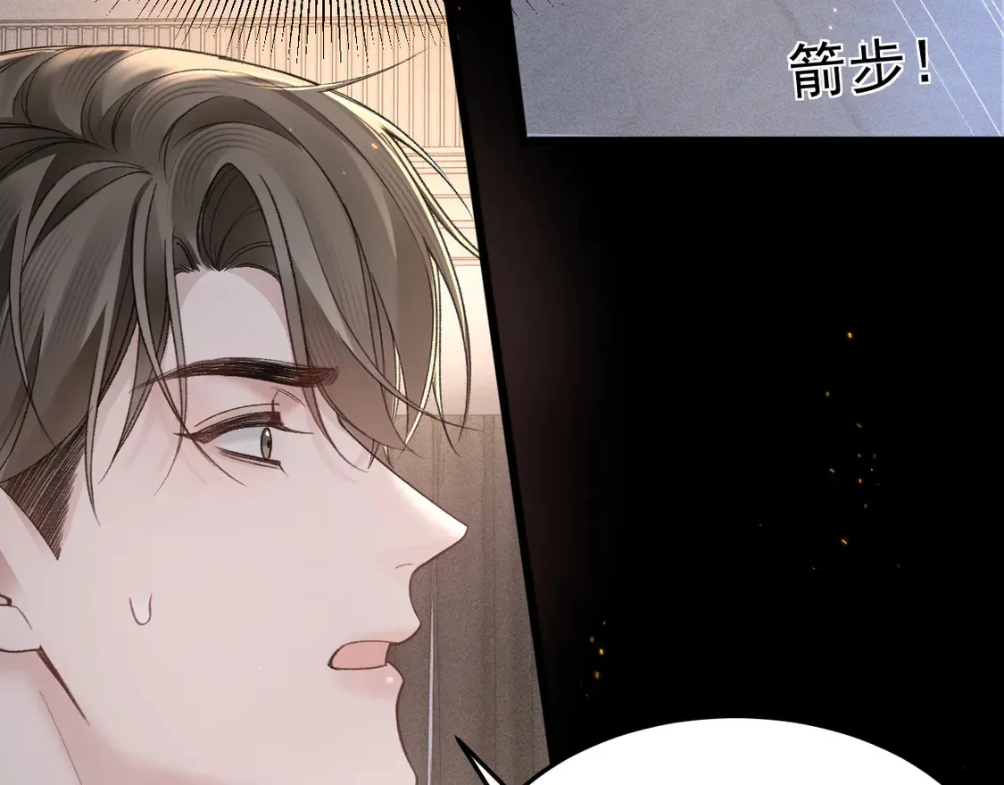 第69话 不服输的爱54