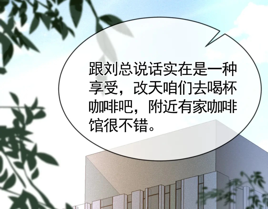 第26话 一起午休6