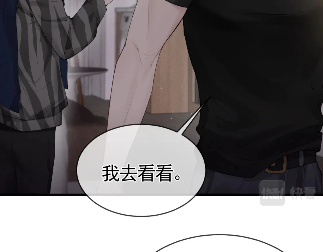 第17话 顾总不为人知的一面6