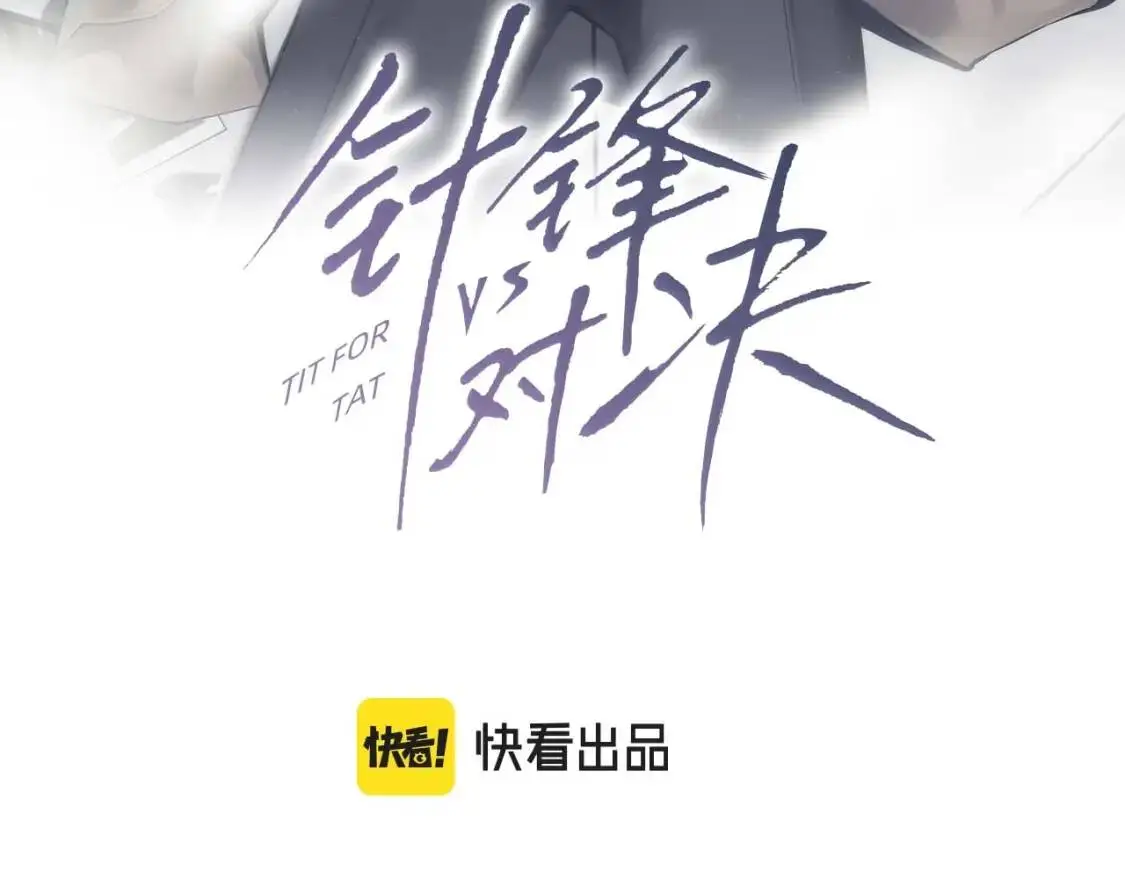 第2话 灌你嘴里9