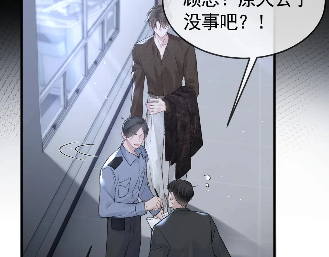 第56话 一个都不会落下67