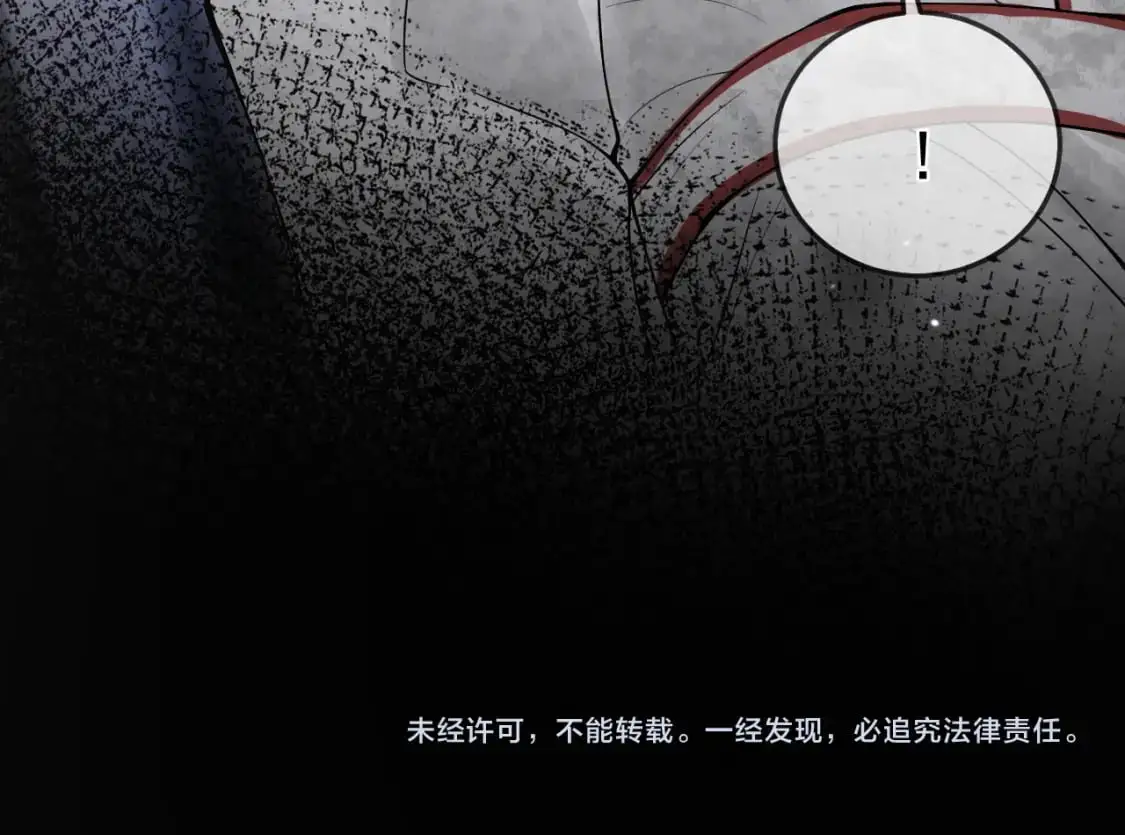 第41话 你到底看不上我哪点119