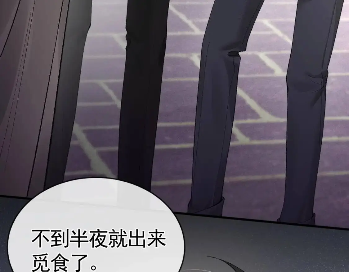 第8话 有点寂寞101