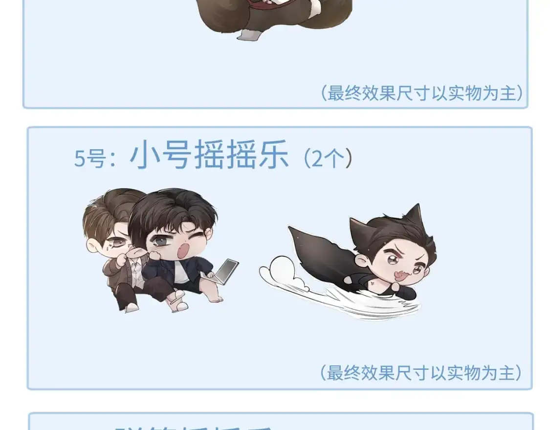 第41话 你到底看不上我哪点126