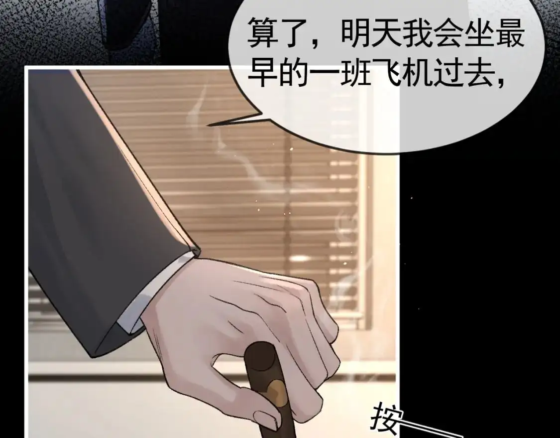 第57话 电话30