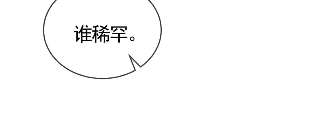 第15话 杭州出差71