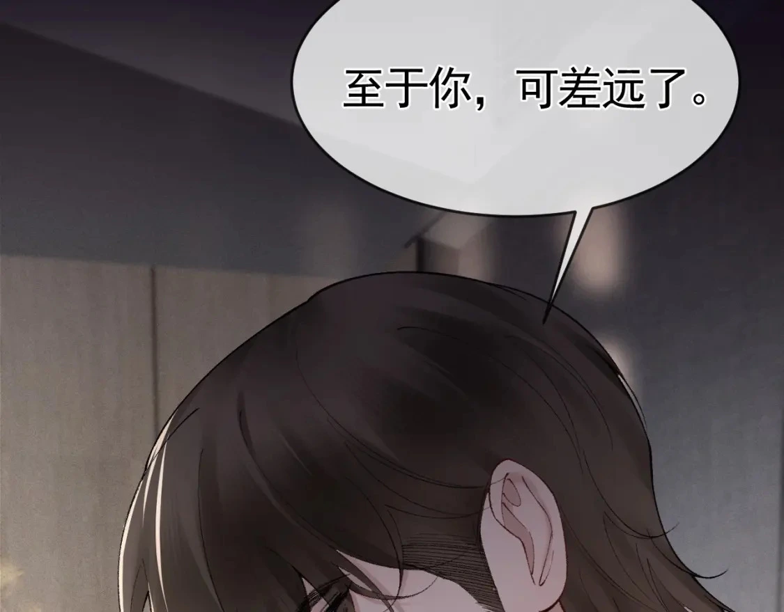 第26话 一起午休85