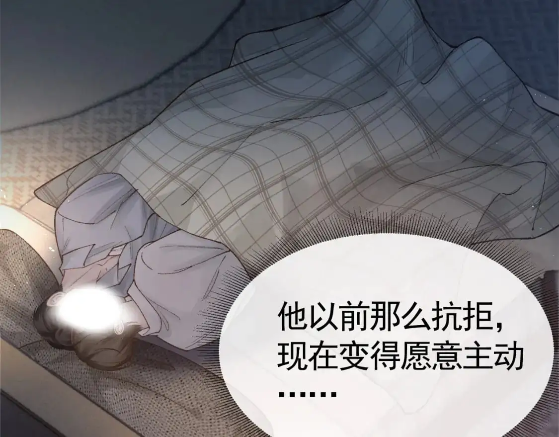 第59话 伺候少爷25