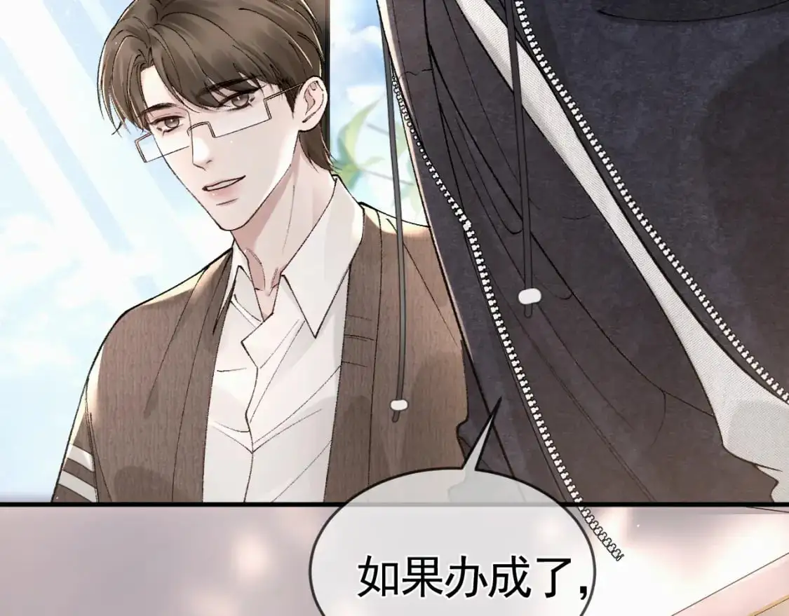 第33话 顾总电脑里的照片84