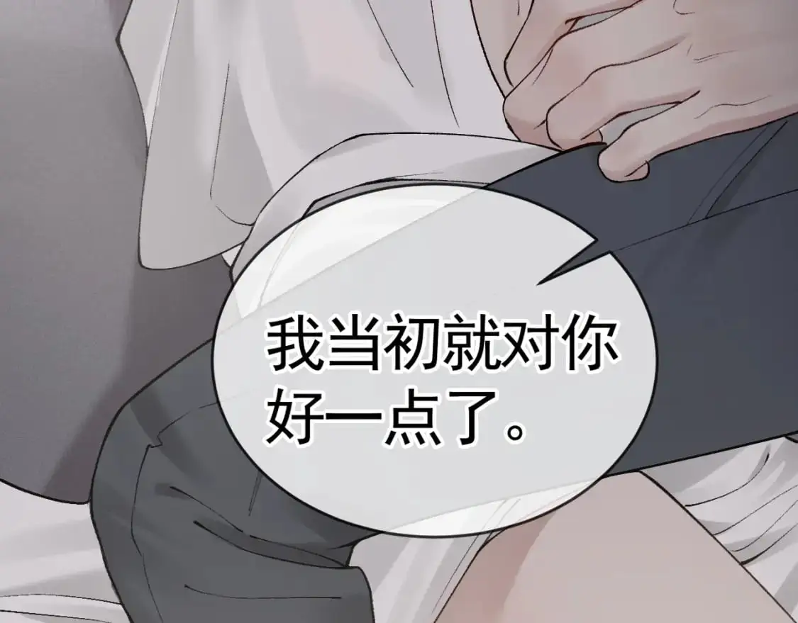 第18话 乱套了13