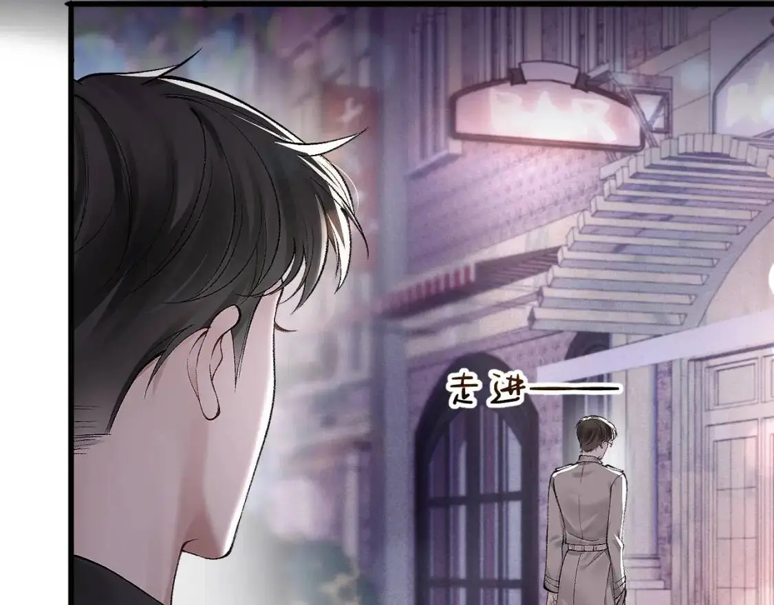 第9话 咱俩的关系16
