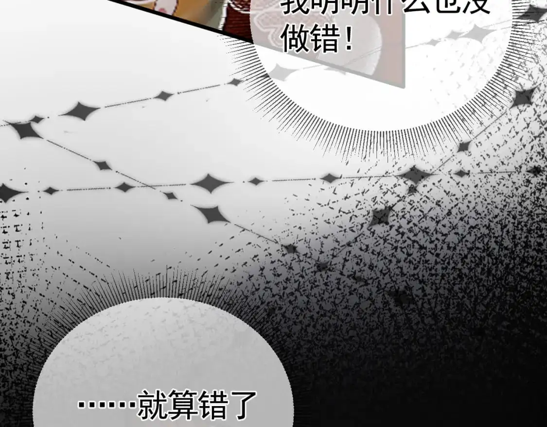 第42话 吵架66