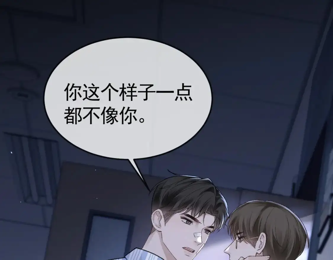 第57话 电话49