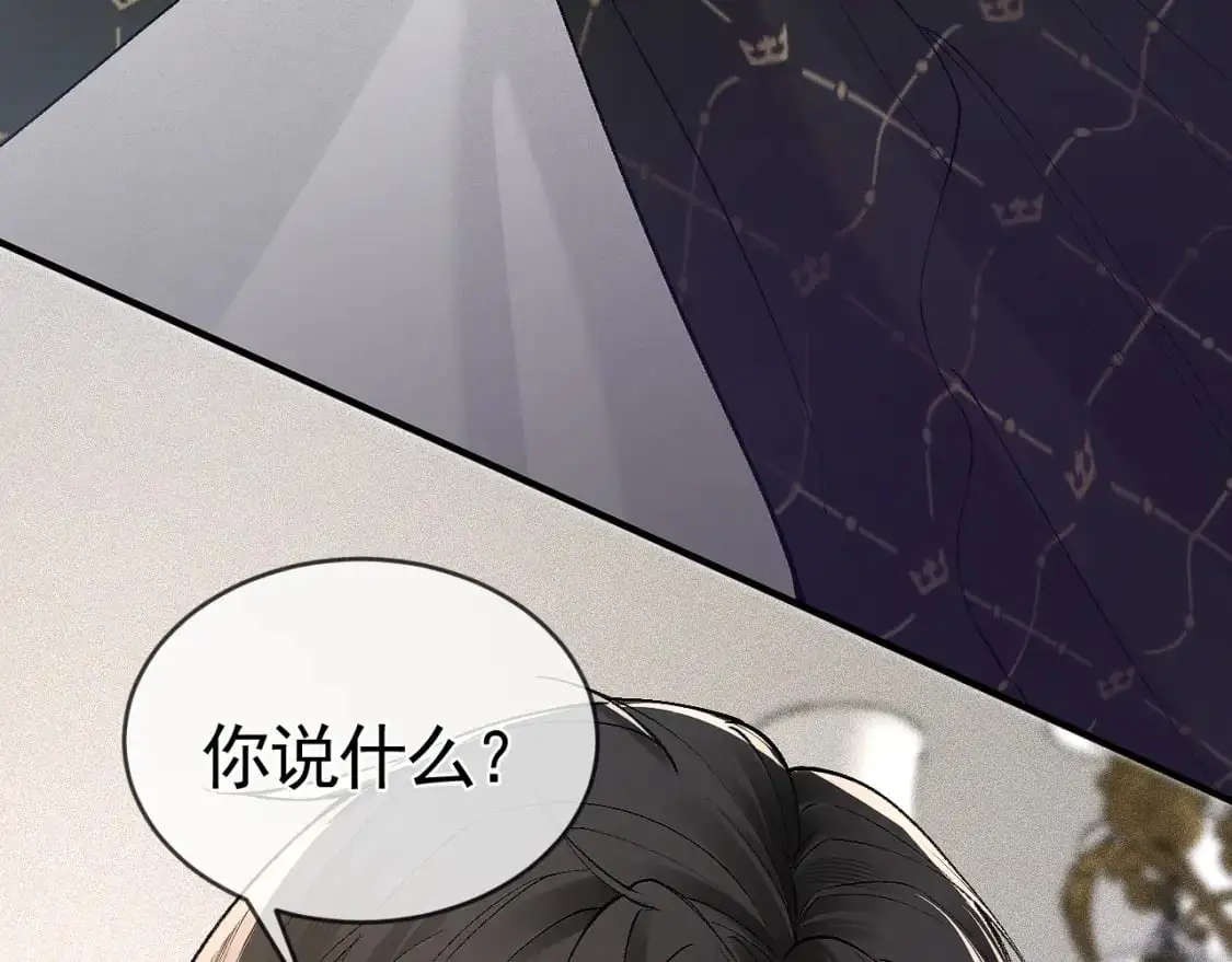 第30话 跟我吧44