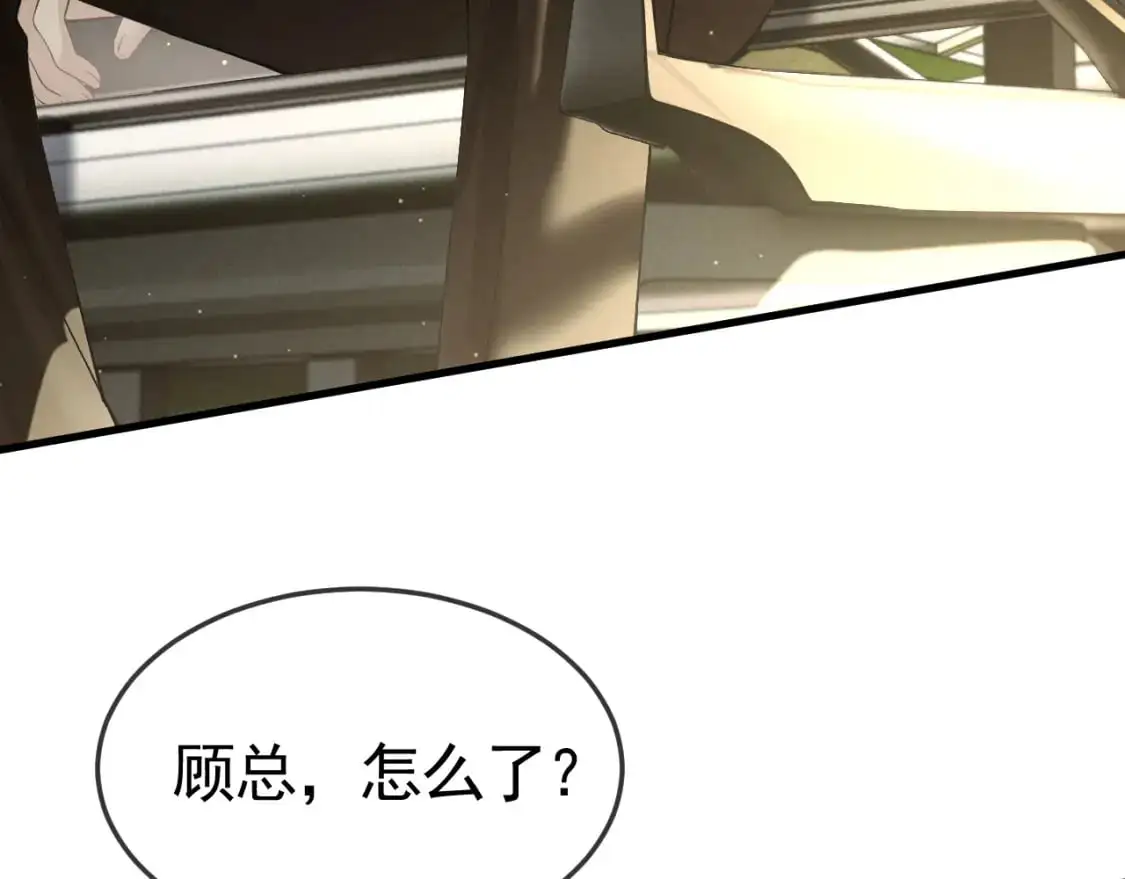 第46话 暴躁狼狗有情敌了63