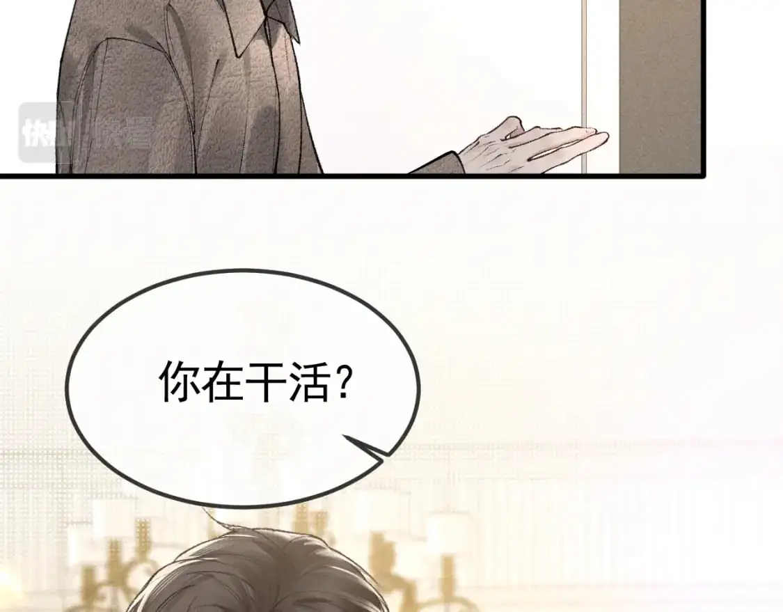 第32话 有了媳妇忘了兄弟6