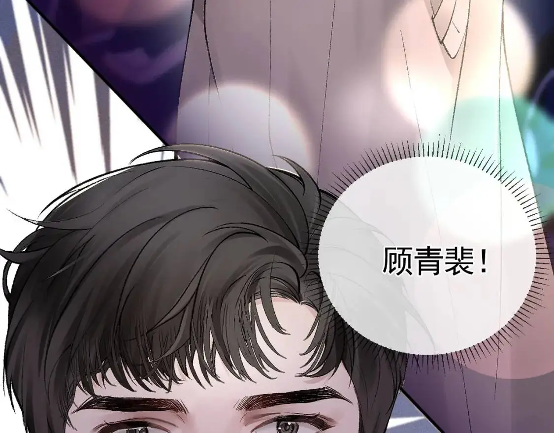 第9话 咱俩的关系13