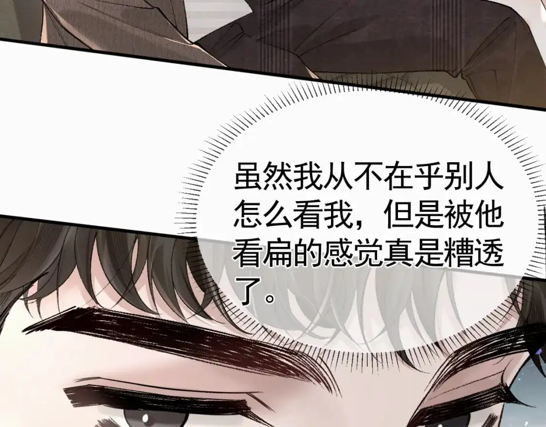 第33话 顾总电脑里的照片73