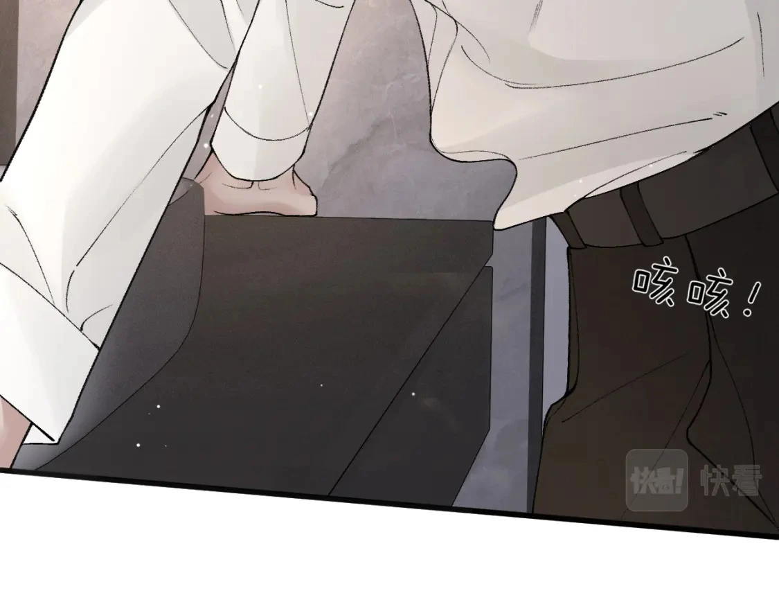 第39话 没想到他效率还挺高97
