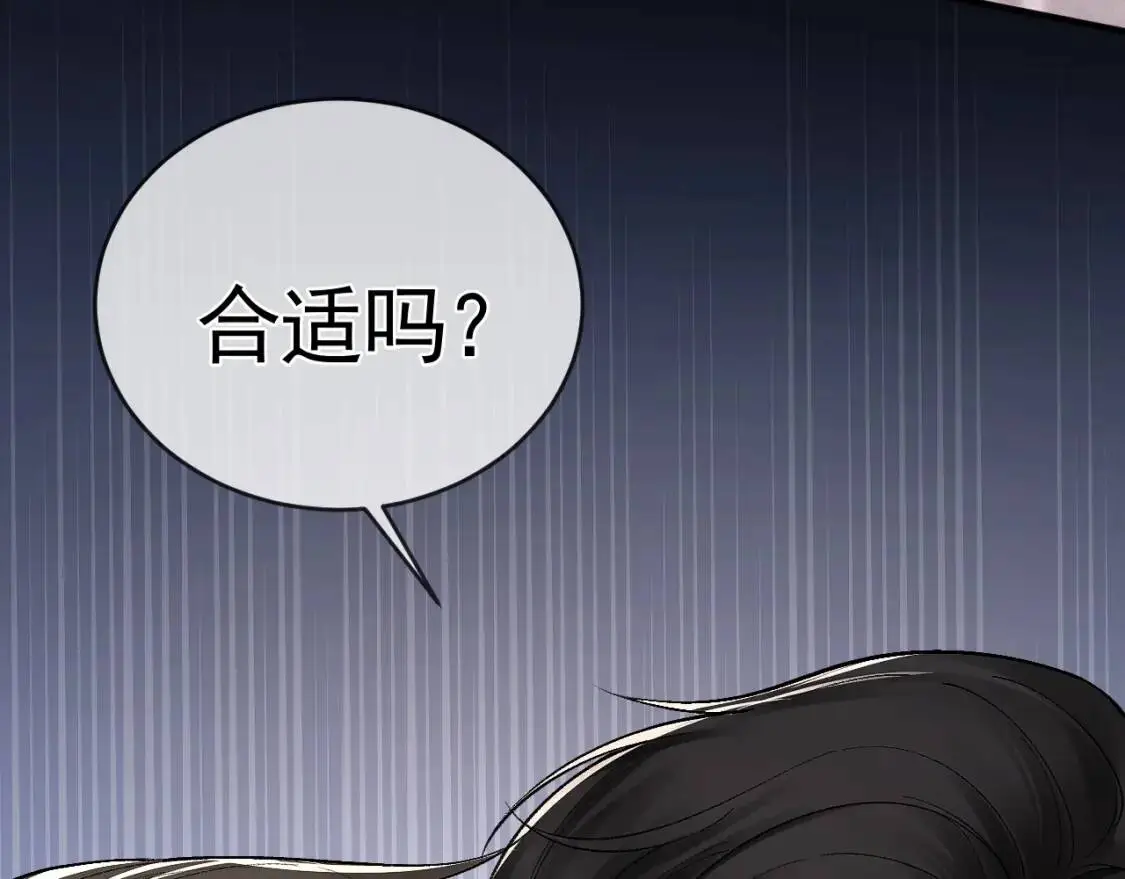 第9话 咱俩的关系78