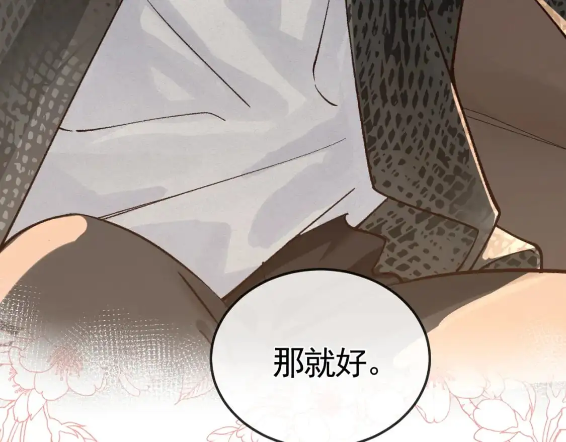 第54话 别乱来34