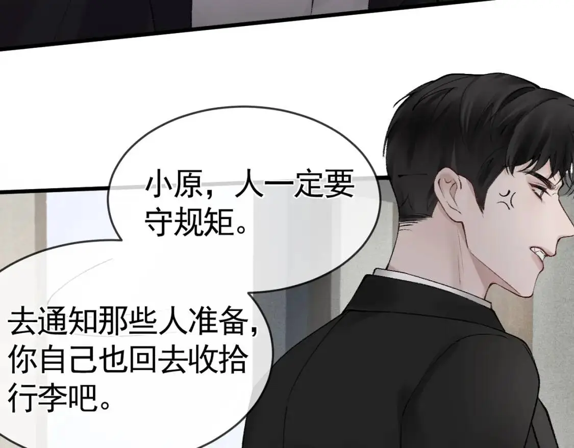 第15话 杭州出差23