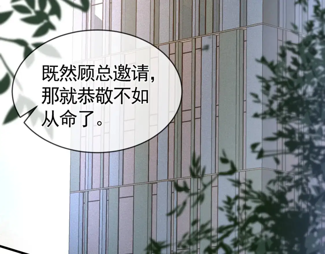 第26话 一起午休7