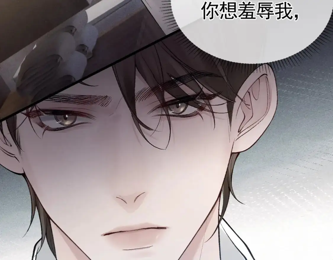 第22话 别碰我！85