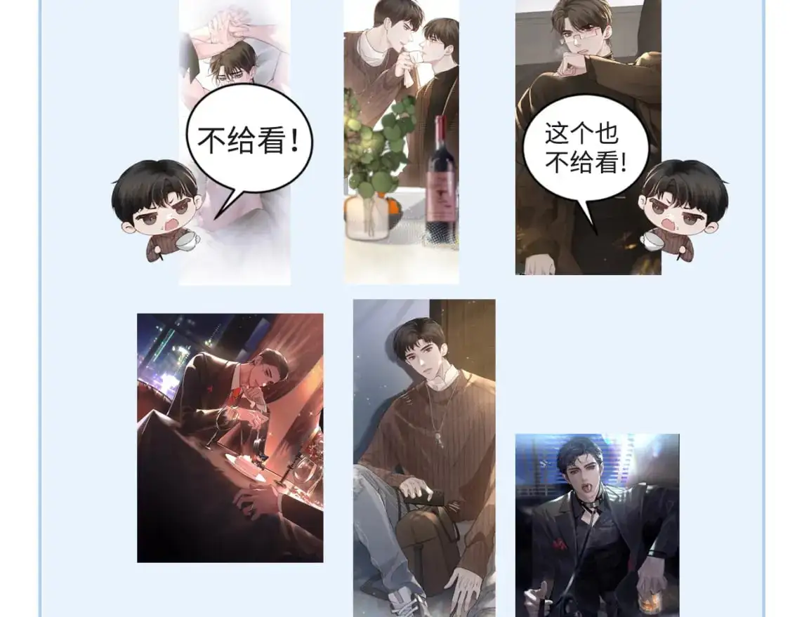 第41话 你到底看不上我哪点130
