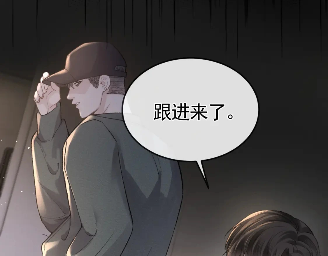 第54话 别乱来67