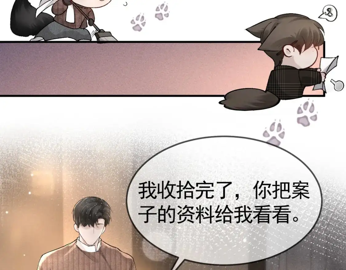 第36话 我只敬能力81