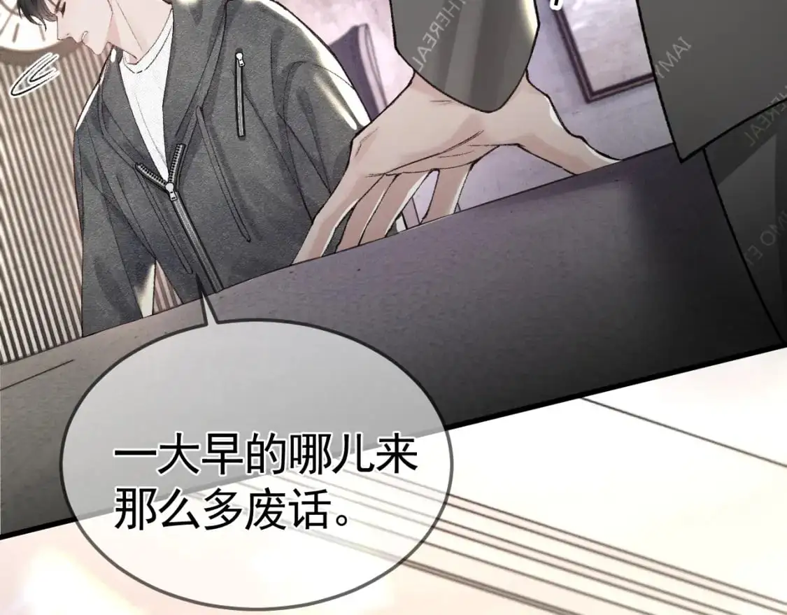 第49话 少和其他人接触36