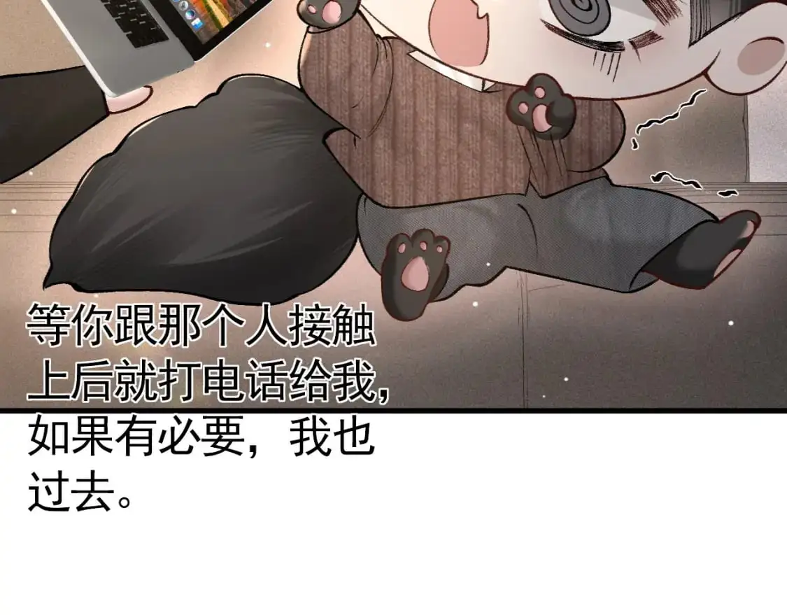 第36话 我只敬能力89