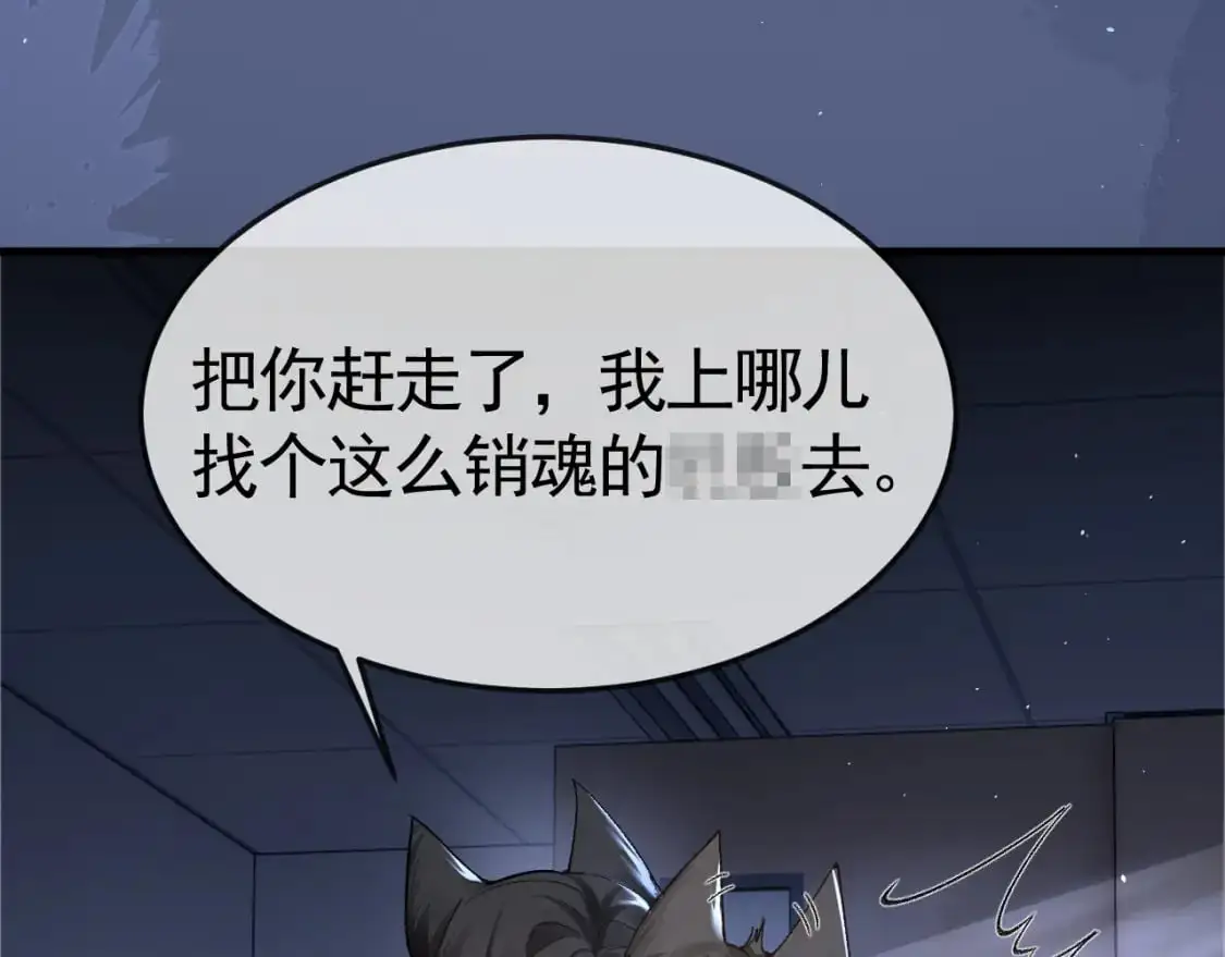 第57话 电话63